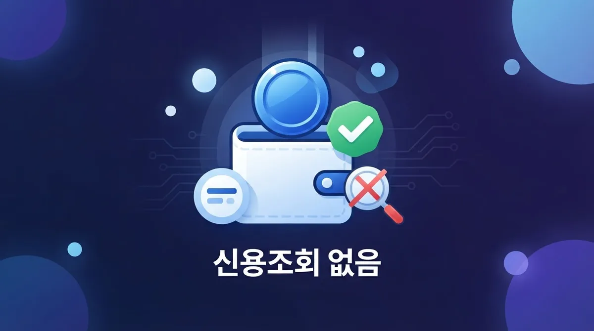 신분증만 있으면 되는 줄 알았는데 서류 때문에 막히셨나요? 선불폰 개통이면 간단히 해결됩니다