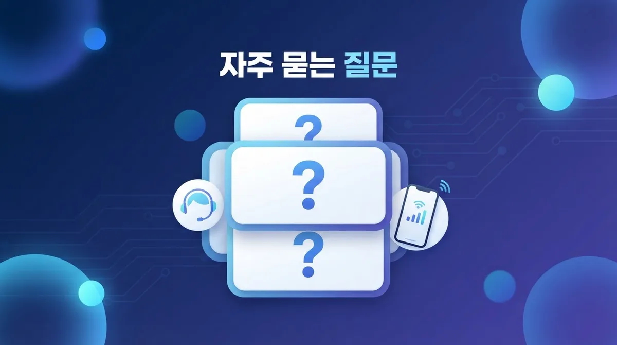 번호 바꾸기 싫어서 통신사 못 옮기고 계신가요? 선불폰 번호이동이면 해결됩니다