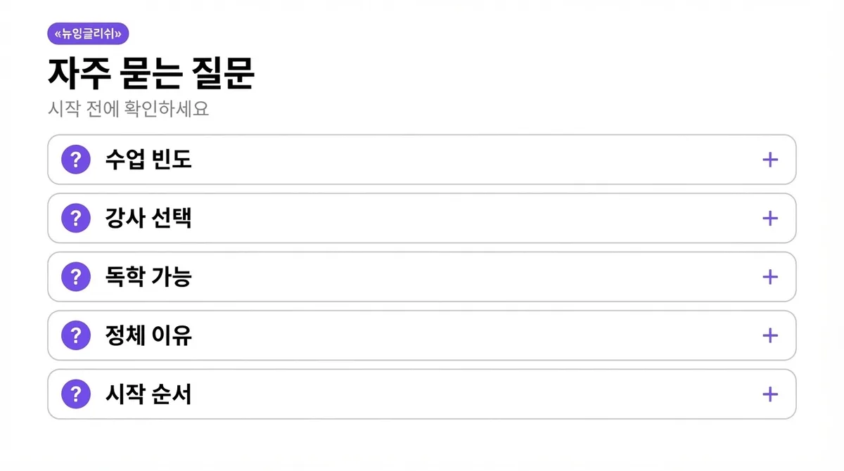 영어회화 수업만으로 실력 향상이 가능할까요?
