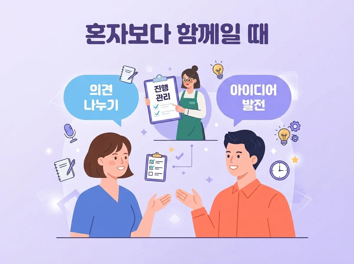영어회화 자신감, 하루 1시간 투자법이 요즘 대세인 이유