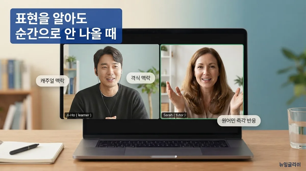 영어로 부탁하기, Can you와 Could you는 어떻게 다를까?